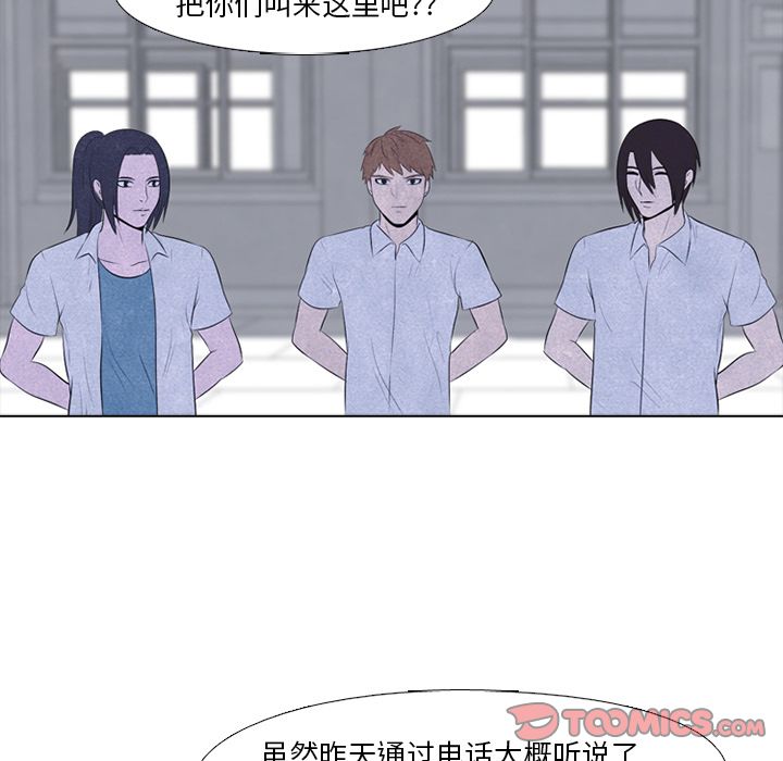 高校巅峰[抖漫]韩漫全集-高校巅峰-第 45 章无删减无遮挡章节图片 