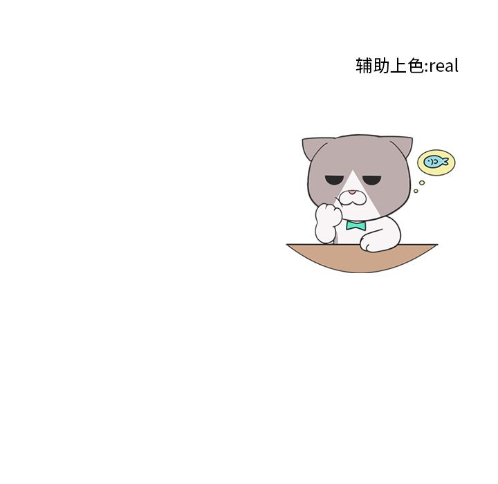 高校巅峰[抖漫]韩漫全集-高校巅峰-第 45 章无删减无遮挡章节图片 