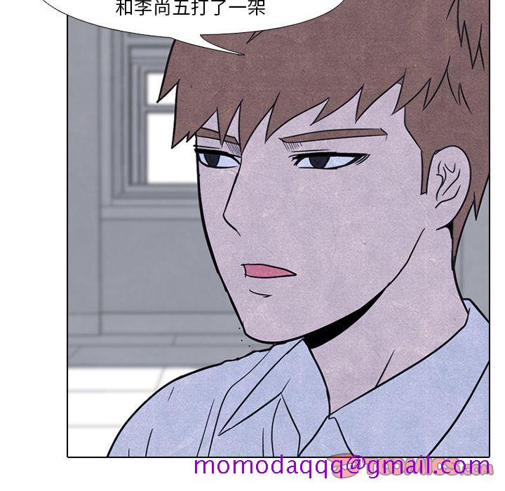 高校巅峰[抖漫]韩漫全集-高校巅峰-第 45 章无删减无遮挡章节图片 