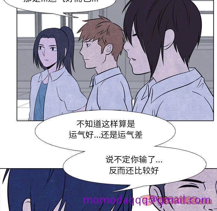 高校巅峰[抖漫]韩漫全集-高校巅峰-第 45 章无删减无遮挡章节图片 