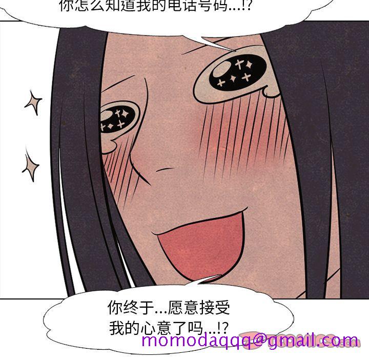 高校巅峰[抖漫]韩漫全集-高校巅峰-第 46 章无删减无遮挡章节图片 