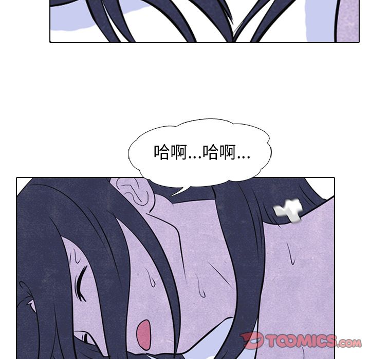 高校巅峰[抖漫]韩漫全集-高校巅峰-第 46 章无删减无遮挡章节图片 
