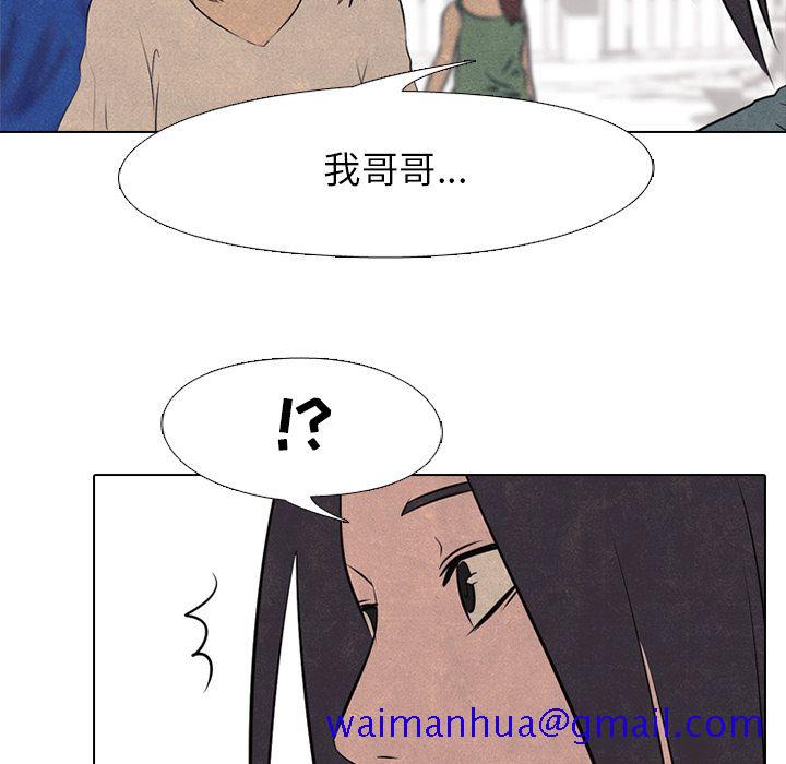 高校巅峰[抖漫]韩漫全集-高校巅峰-第 46 章无删减无遮挡章节图片 