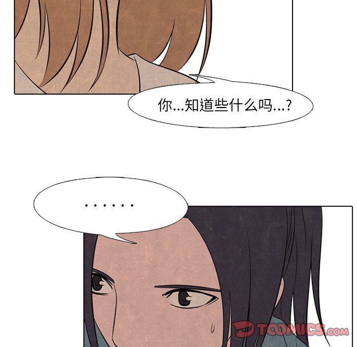 高校巅峰[抖漫]韩漫全集-高校巅峰-第 46 章无删减无遮挡章节图片 