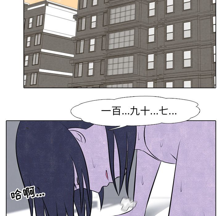 高校巅峰[抖漫]韩漫全集-高校巅峰-第 46 章无删减无遮挡章节图片 