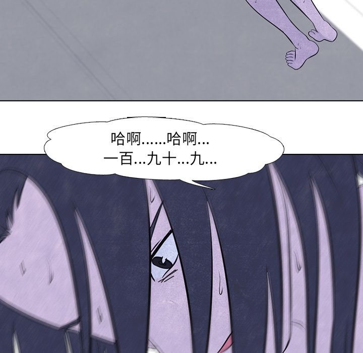 高校巅峰[抖漫]韩漫全集-高校巅峰-第 46 章无删减无遮挡章节图片 