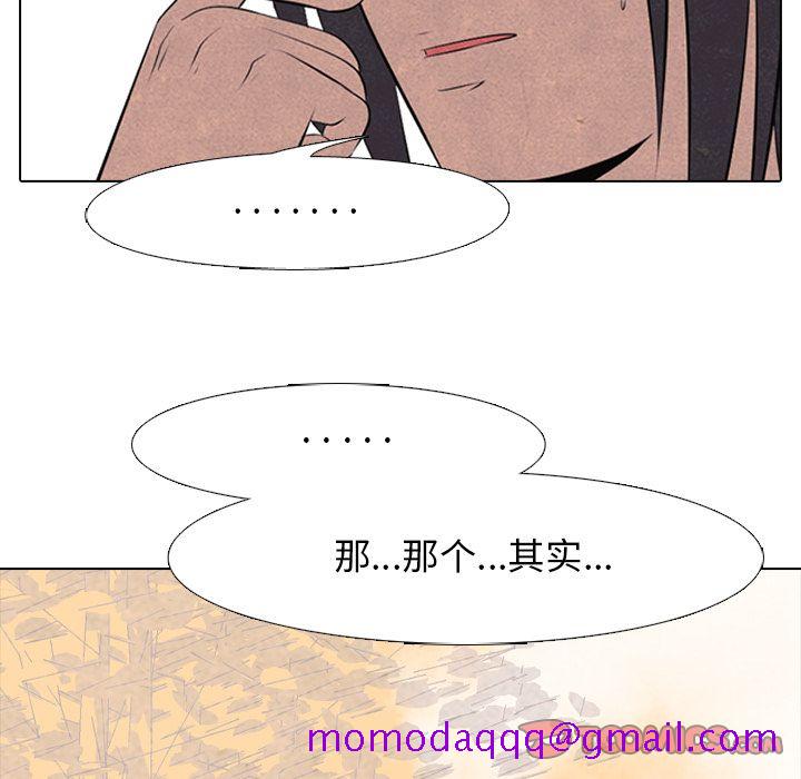 高校巅峰[抖漫]韩漫全集-高校巅峰-第 46 章无删减无遮挡章节图片 