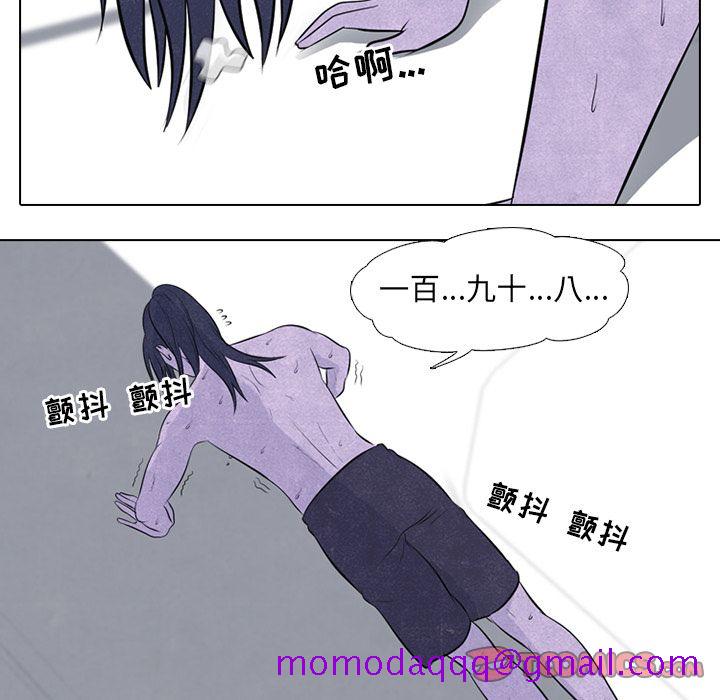 高校巅峰[抖漫]韩漫全集-高校巅峰-第 46 章无删减无遮挡章节图片 