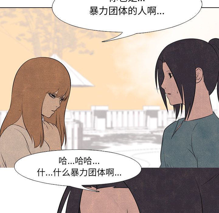 高校巅峰[抖漫]韩漫全集-高校巅峰-第 46 章无删减无遮挡章节图片 