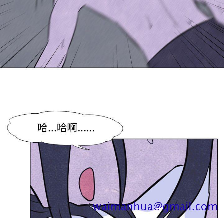 高校巅峰[抖漫]韩漫全集-高校巅峰-第 46 章无删减无遮挡章节图片 