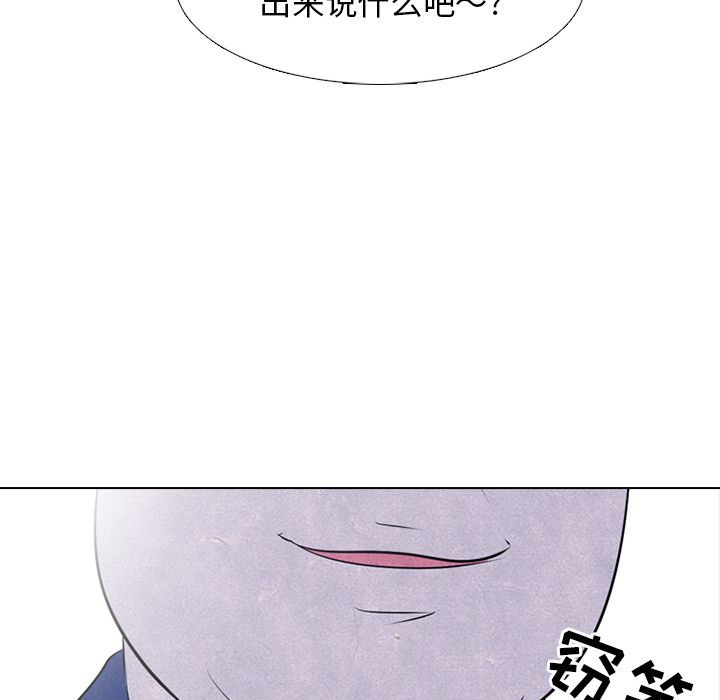 高校巅峰[抖漫]韩漫全集-高校巅峰-第 46 章无删减无遮挡章节图片 