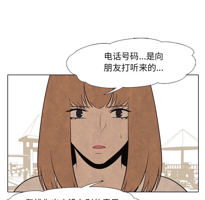 高校巅峰[抖漫]韩漫全集-高校巅峰-第 46 章无删减无遮挡章节图片 