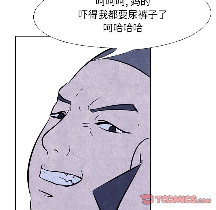 高校巅峰[抖漫]韩漫全集-高校巅峰-第 47 章无删减无遮挡章节图片 