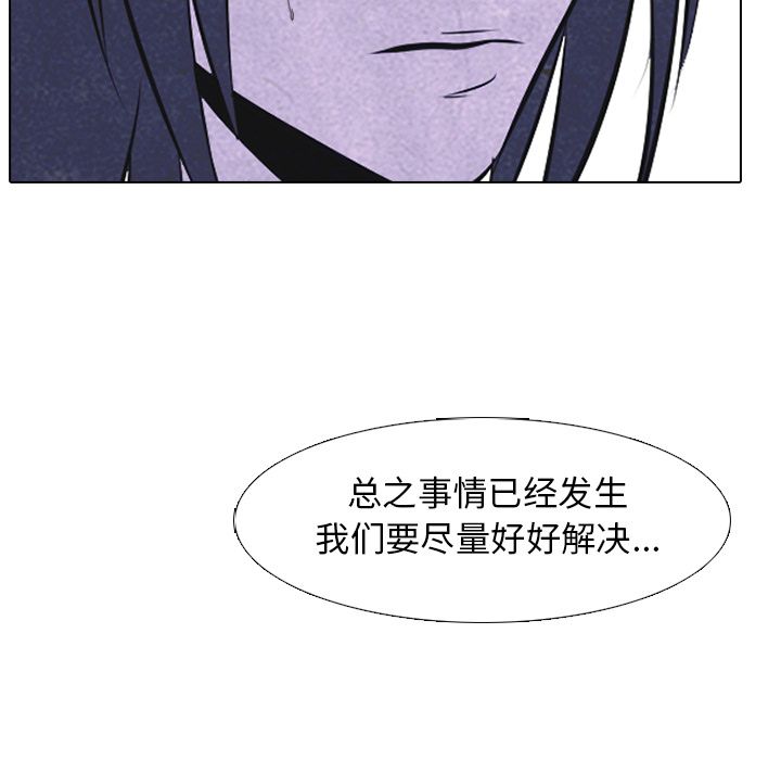 高校巅峰[抖漫]韩漫全集-高校巅峰-第 47 章无删减无遮挡章节图片 
