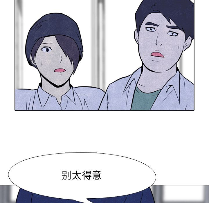 高校巅峰[抖漫]韩漫全集-高校巅峰-第 47 章无删减无遮挡章节图片 