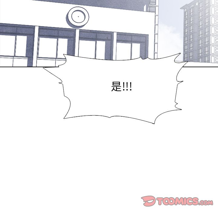 高校巅峰[抖漫]韩漫全集-高校巅峰-第 47 章无删减无遮挡章节图片 