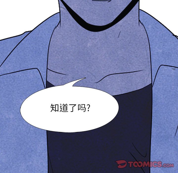 高校巅峰[抖漫]韩漫全集-高校巅峰-第 47 章无删减无遮挡章节图片 