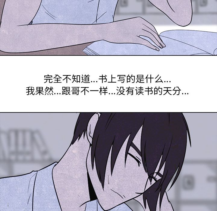 高校巅峰[抖漫]韩漫全集-高校巅峰-第 47 章无删减无遮挡章节图片 