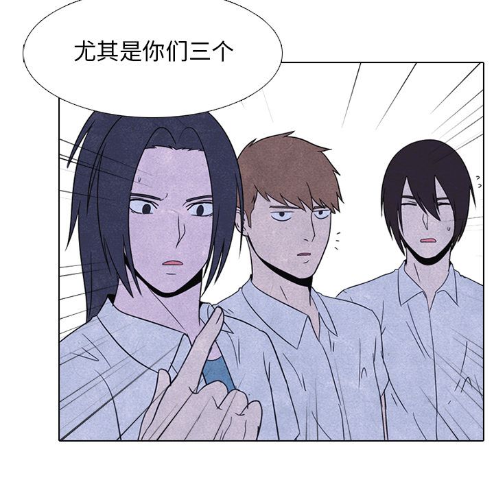 高校巅峰[抖漫]韩漫全集-高校巅峰-第 47 章无删减无遮挡章节图片 