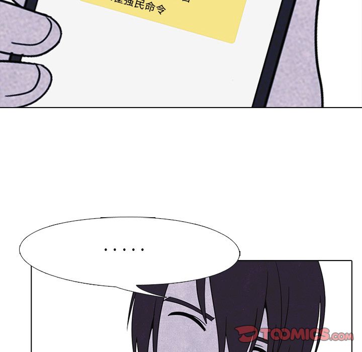 高校巅峰[抖漫]韩漫全集-高校巅峰-第 47 章无删减无遮挡章节图片 