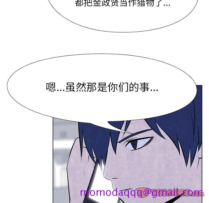 高校巅峰[抖漫]韩漫全集-高校巅峰-第 47 章无删减无遮挡章节图片 
