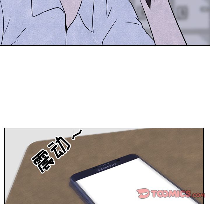 高校巅峰[抖漫]韩漫全集-高校巅峰-第 47 章无删减无遮挡章节图片 
