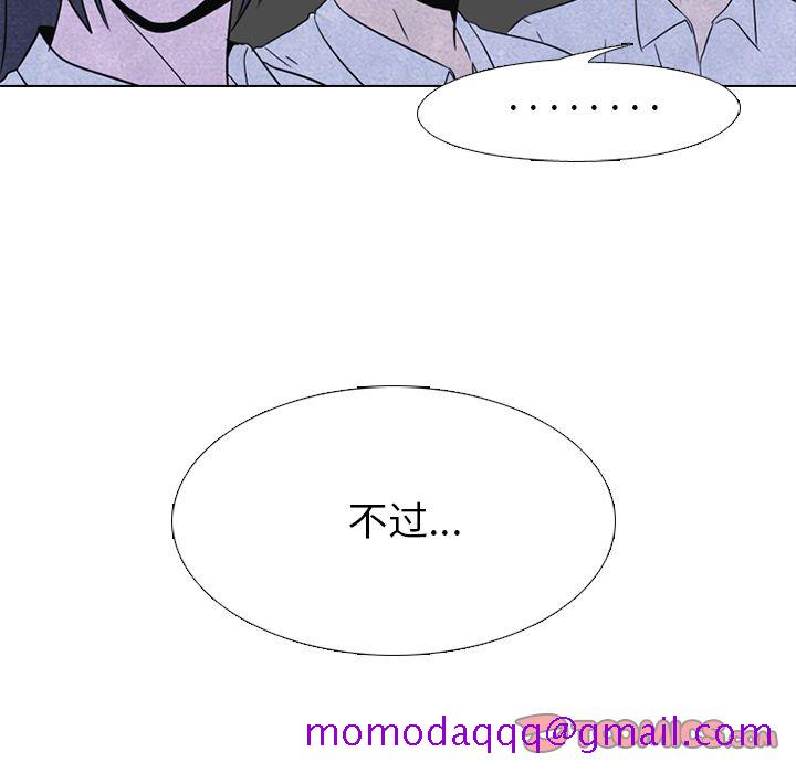 高校巅峰[抖漫]韩漫全集-高校巅峰-第 47 章无删减无遮挡章节图片 