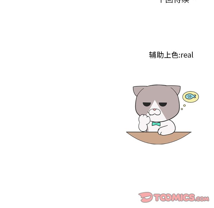 高校巅峰[抖漫]韩漫全集-高校巅峰-第 47 章无删减无遮挡章节图片 