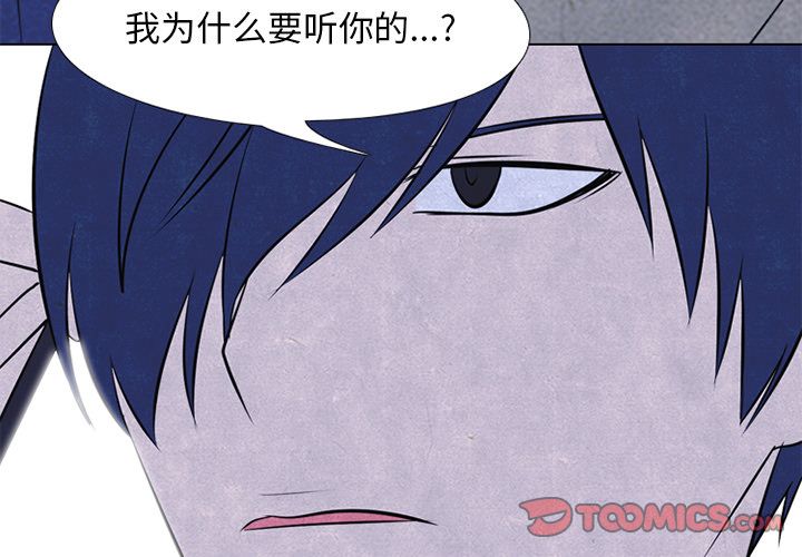 高校巅峰[抖漫]韩漫全集-高校巅峰-第 47 章无删减无遮挡章节图片 
