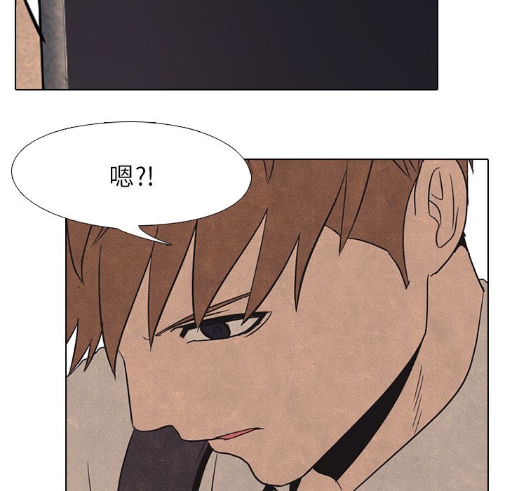 高校巅峰[抖漫]韩漫全集-高校巅峰-第 48 章无删减无遮挡章节图片 