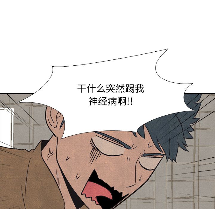 高校巅峰[抖漫]韩漫全集-高校巅峰-第 48 章无删减无遮挡章节图片 