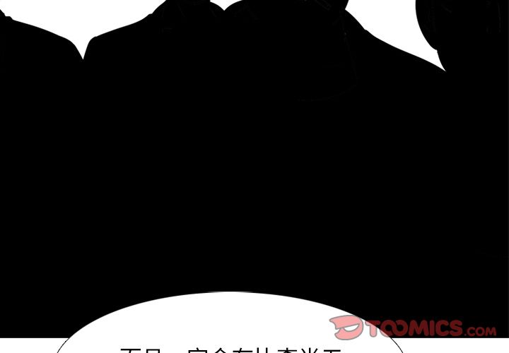 高校巅峰[抖漫]韩漫全集-高校巅峰-第 48 章无删减无遮挡章节图片 