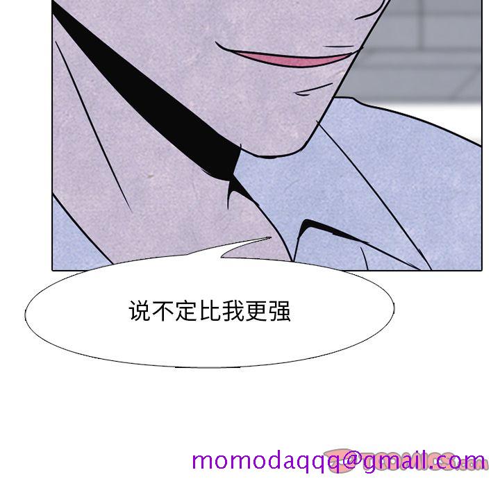 高校巅峰[抖漫]韩漫全集-高校巅峰-第 48 章无删减无遮挡章节图片 