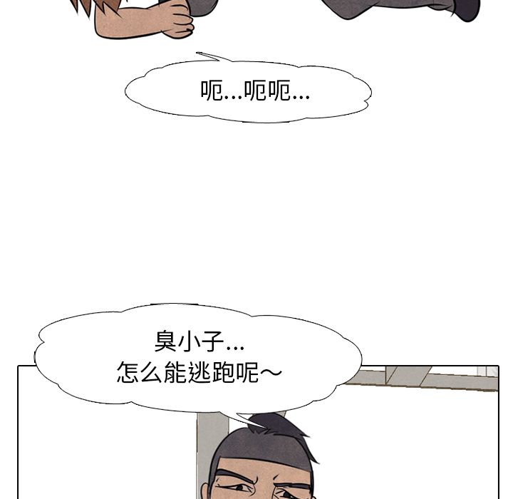 高校巅峰[抖漫]韩漫全集-高校巅峰-第 48 章无删减无遮挡章节图片 