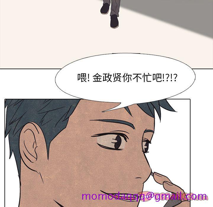高校巅峰[抖漫]韩漫全集-高校巅峰-第 48 章无删减无遮挡章节图片 