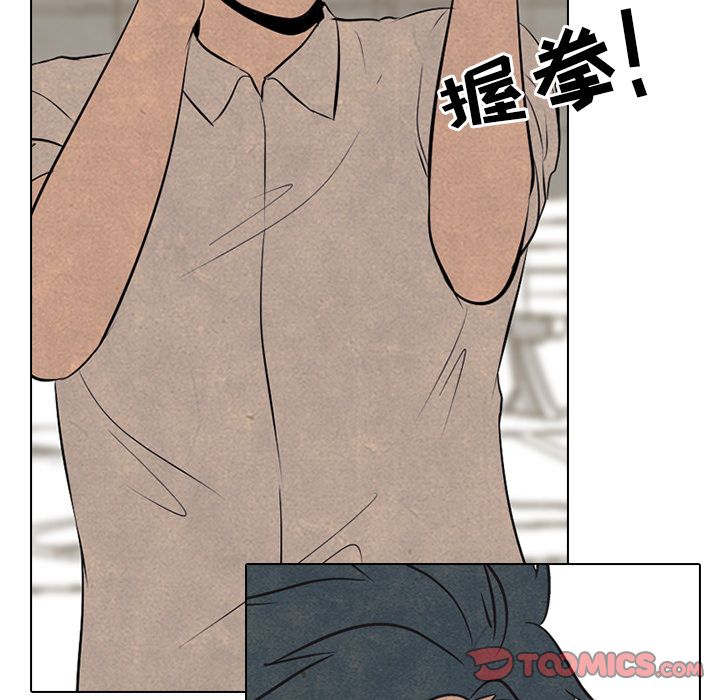 高校巅峰[抖漫]韩漫全集-高校巅峰-第 48 章无删减无遮挡章节图片 