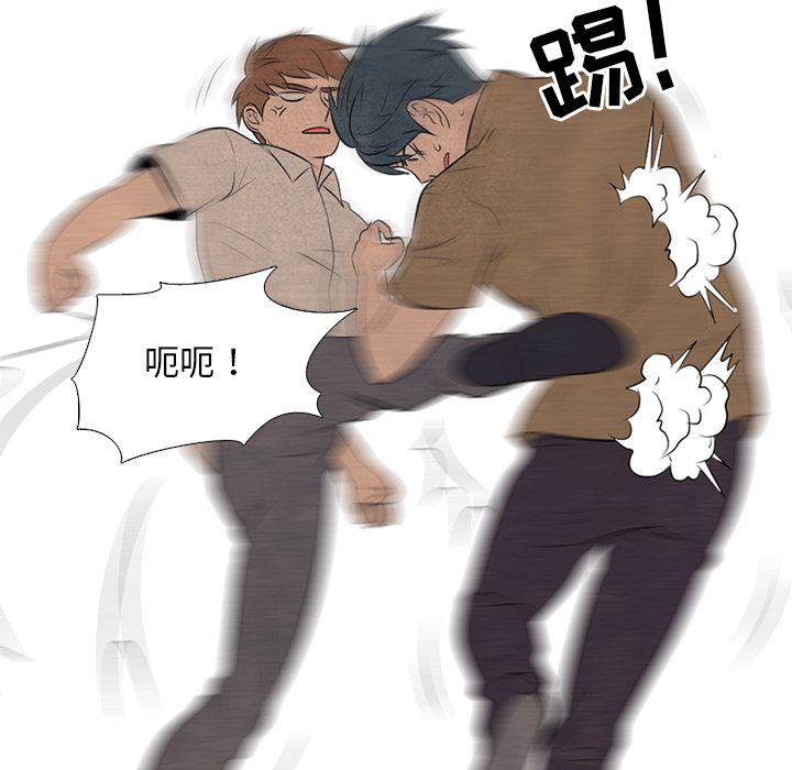 高校巅峰[抖漫]韩漫全集-高校巅峰-第 48 章无删减无遮挡章节图片 