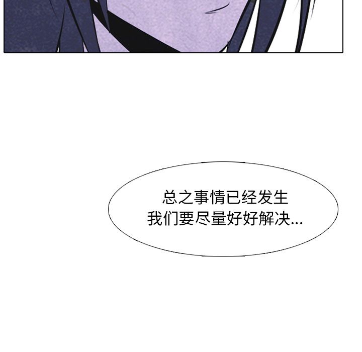 高校巅峰[抖漫]韩漫全集-高校巅峰-第 48 章无删减无遮挡章节图片 