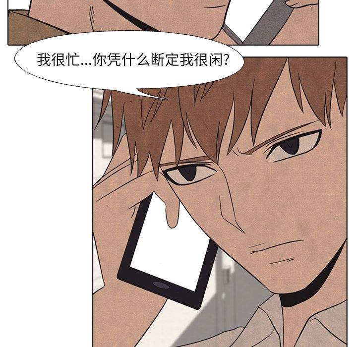 高校巅峰[抖漫]韩漫全集-高校巅峰-第 48 章无删减无遮挡章节图片 
