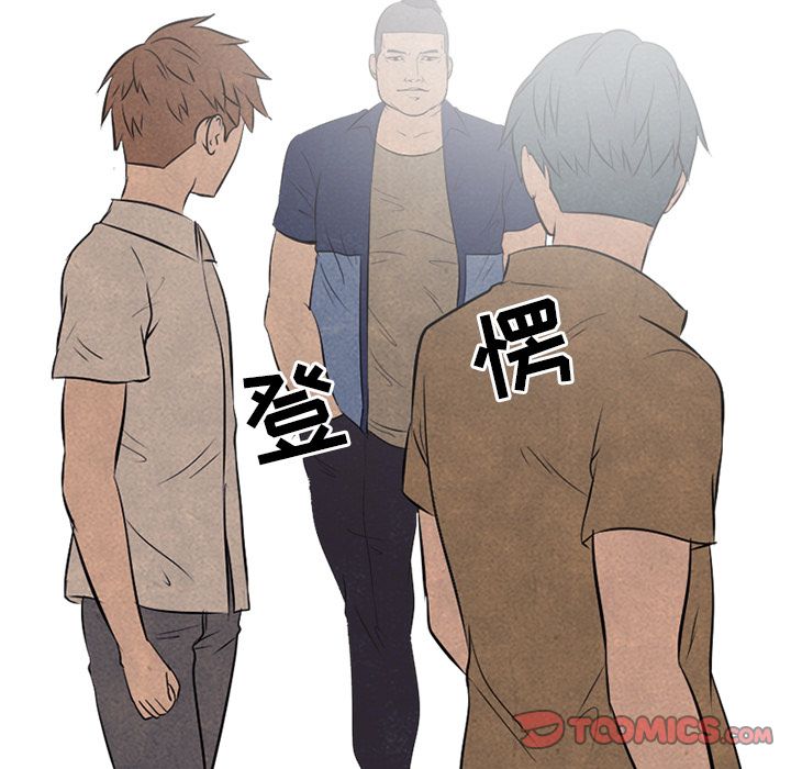 高校巅峰[抖漫]韩漫全集-高校巅峰-第 48 章无删减无遮挡章节图片 