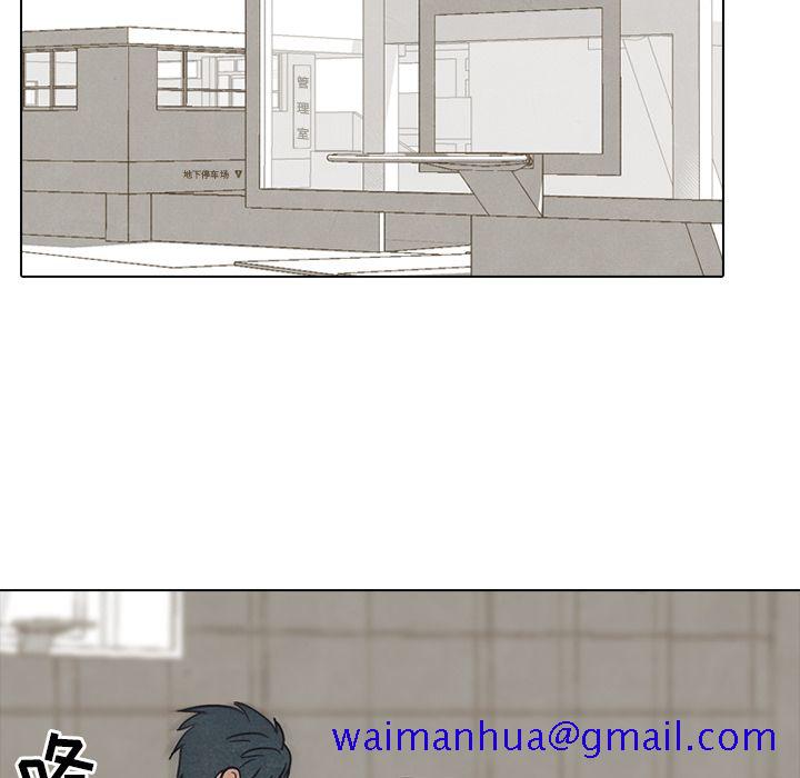 高校巅峰[抖漫]韩漫全集-高校巅峰-第 48 章无删减无遮挡章节图片 