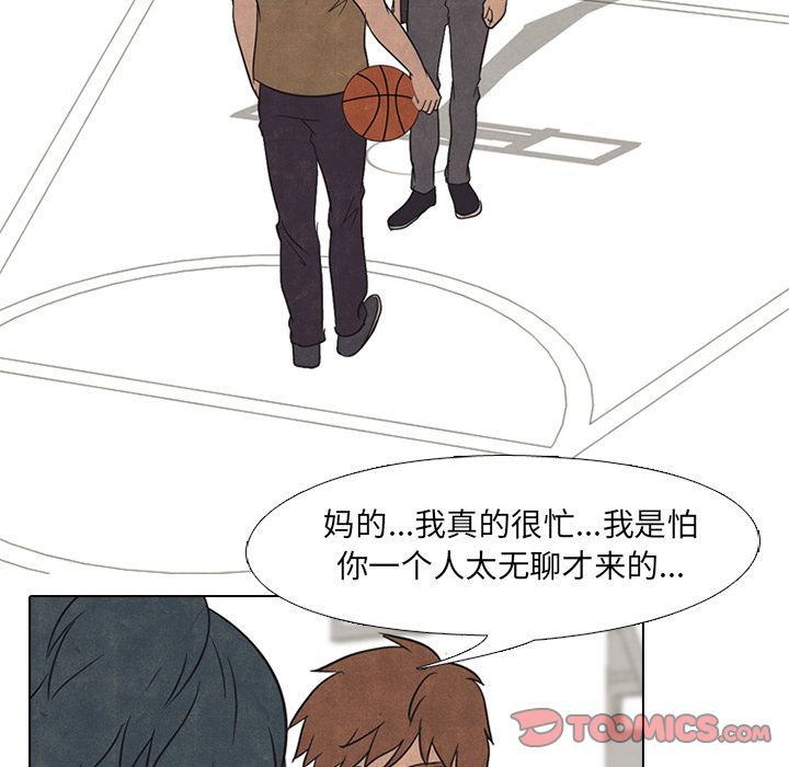 高校巅峰[抖漫]韩漫全集-高校巅峰-第 48 章无删减无遮挡章节图片 