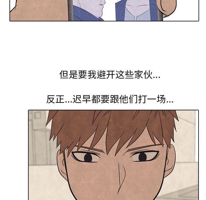 高校巅峰[抖漫]韩漫全集-高校巅峰-第 48 章无删减无遮挡章节图片 