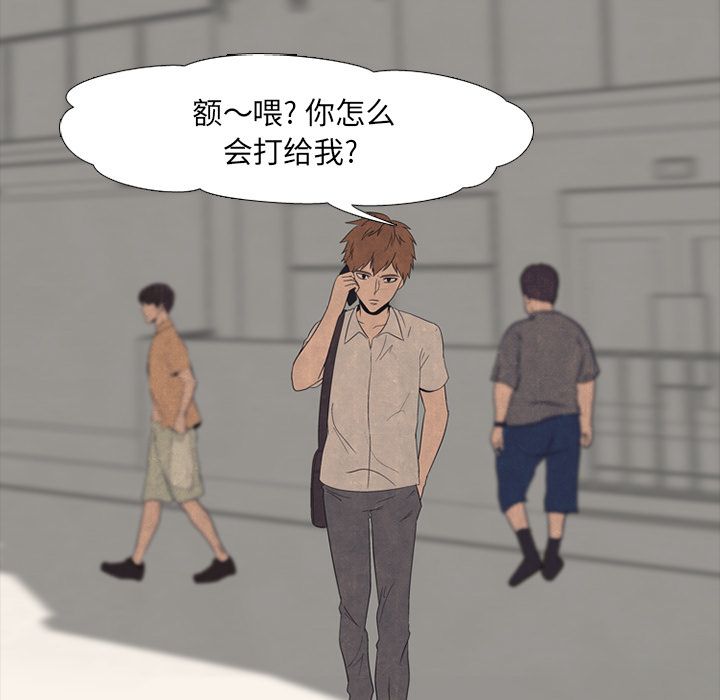 高校巅峰[抖漫]韩漫全集-高校巅峰-第 48 章无删减无遮挡章节图片 