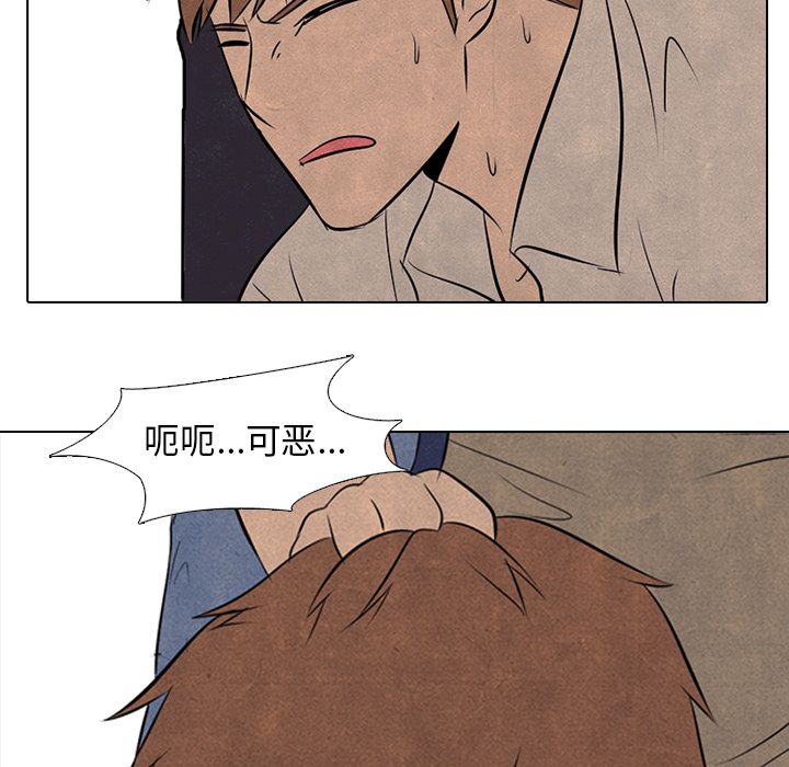 高校巅峰[抖漫]韩漫全集-高校巅峰-第 48 章无删减无遮挡章节图片 