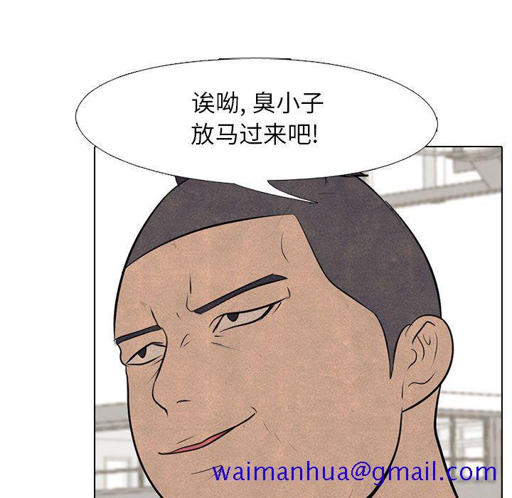 高校巅峰[抖漫]韩漫全集-高校巅峰-第 49 章无删减无遮挡章节图片 