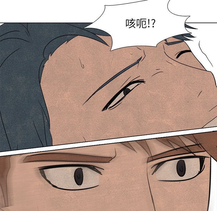 高校巅峰[抖漫]韩漫全集-高校巅峰-第 49 章无删减无遮挡章节图片 
