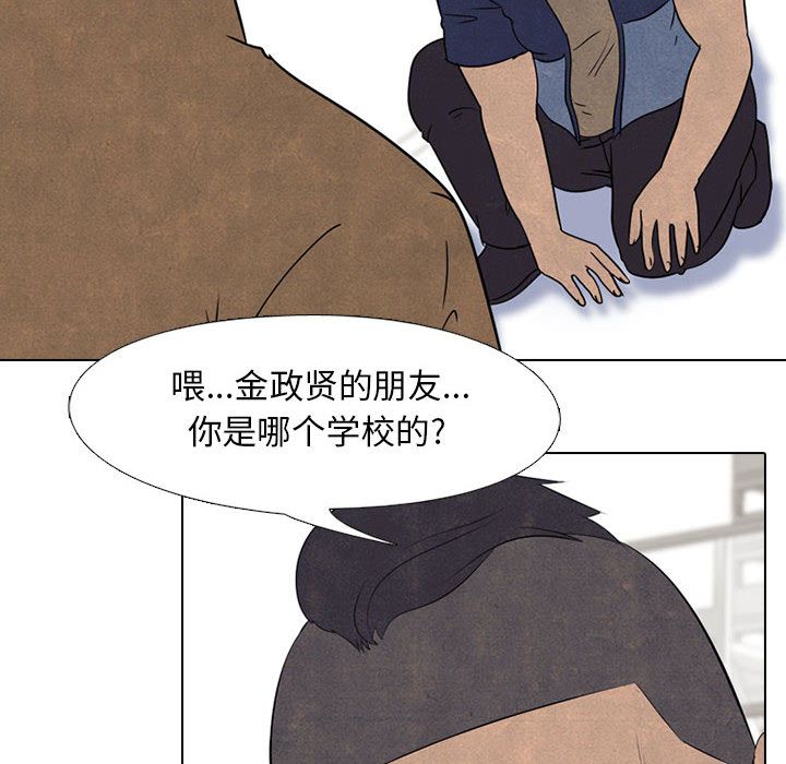 高校巅峰[抖漫]韩漫全集-高校巅峰-第 49 章无删减无遮挡章节图片 