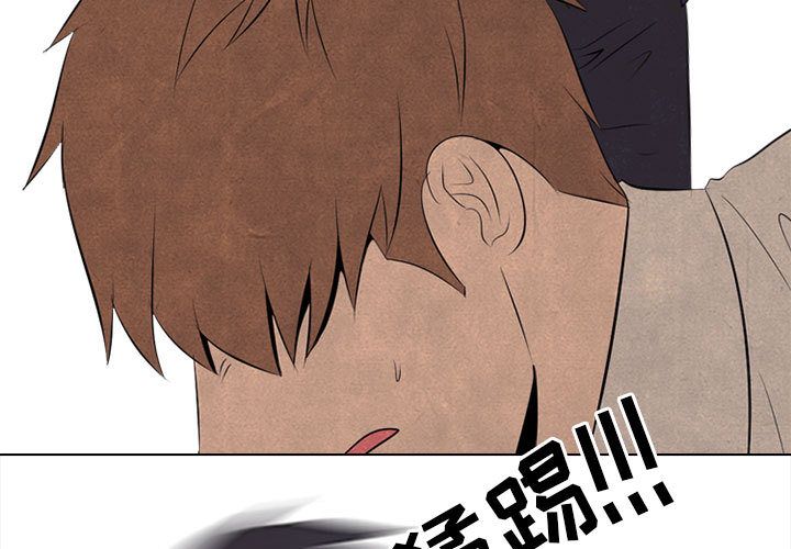 高校巅峰[抖漫]韩漫全集-高校巅峰-第 49 章无删减无遮挡章节图片 