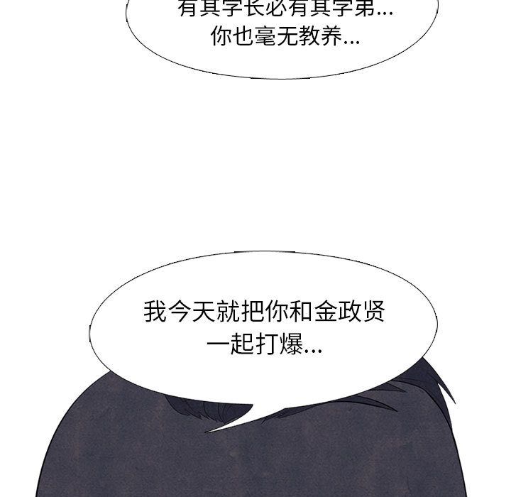 高校巅峰[抖漫]韩漫全集-高校巅峰-第 49 章无删减无遮挡章节图片 